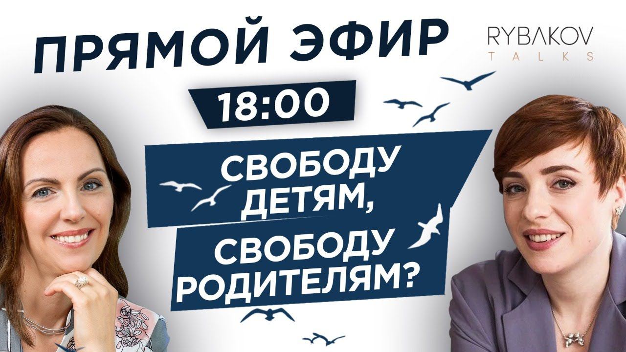 Тревоги родителей. Как перестать беспокоиться и начать жить счастливо. Тутта Ларсен