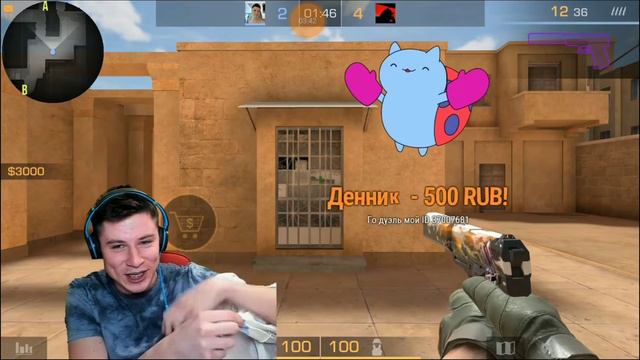 Тик Так задонатил 1000000 рублей Кенту АПК , Кент АПК , танцует рвёт футболки !!! смотреть онлайн