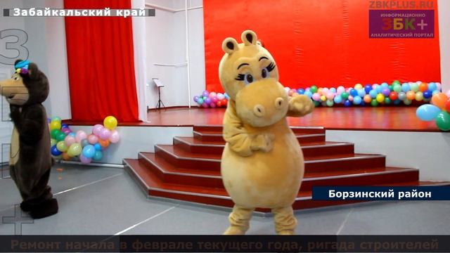 6 + В Селе Кондуй Борзинского района после капремонта открыли местный дом культуры смотреть онлайн