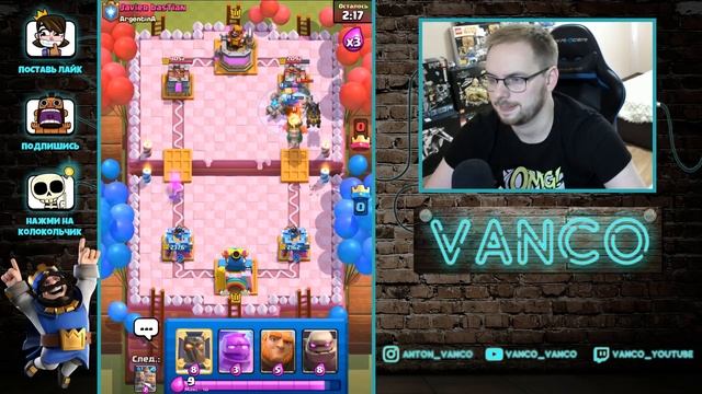 ? КОЛОДА ИЗ САМЫХ МОЩНЫХ КАРТ! ТРОЙНОЙ ЭЛИКСИР / Clash Royale смотреть онлайн