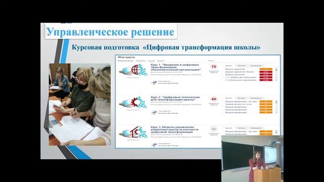 «Лучший педагог-наставник» 2021