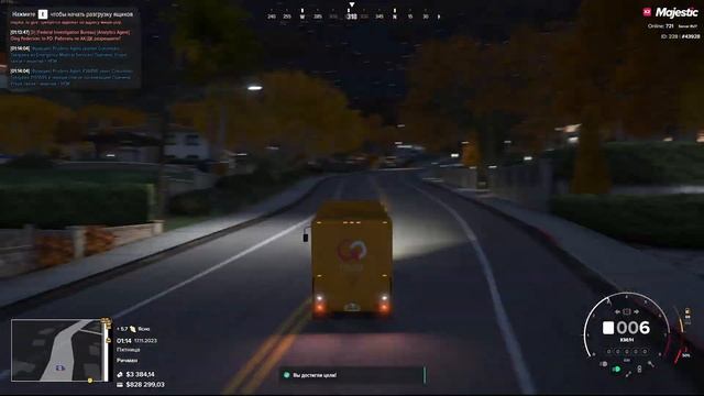 Раскрыл обман от разработчиков! Полный гайд по работе Почтальона на GTA 5 RP (Majestic) смотреть онлайн