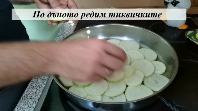 Лазаня от тиквички - здравословна рецепта за теб и цялото семейство
