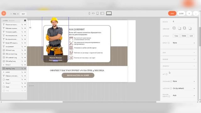 Дизайн и верстка на платформе #TILDA  в Zero-block