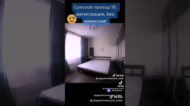 ?? Агентство недвижимости #agentstvonasvyazi_realty смотреть онлайн