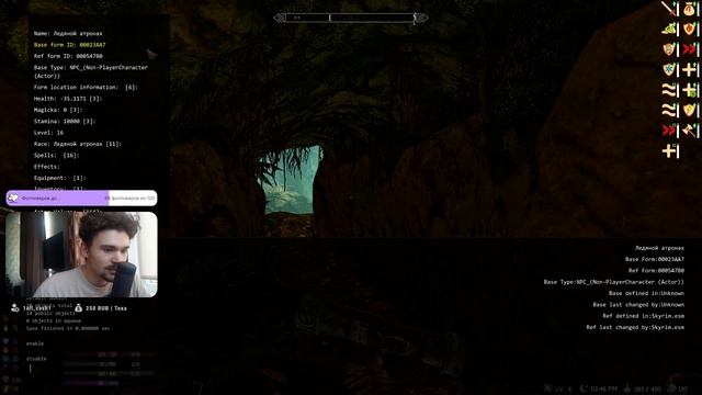 Skyrim SE Reflyem 4.0.4 || Это был тяжелый путь...  || NODEATH