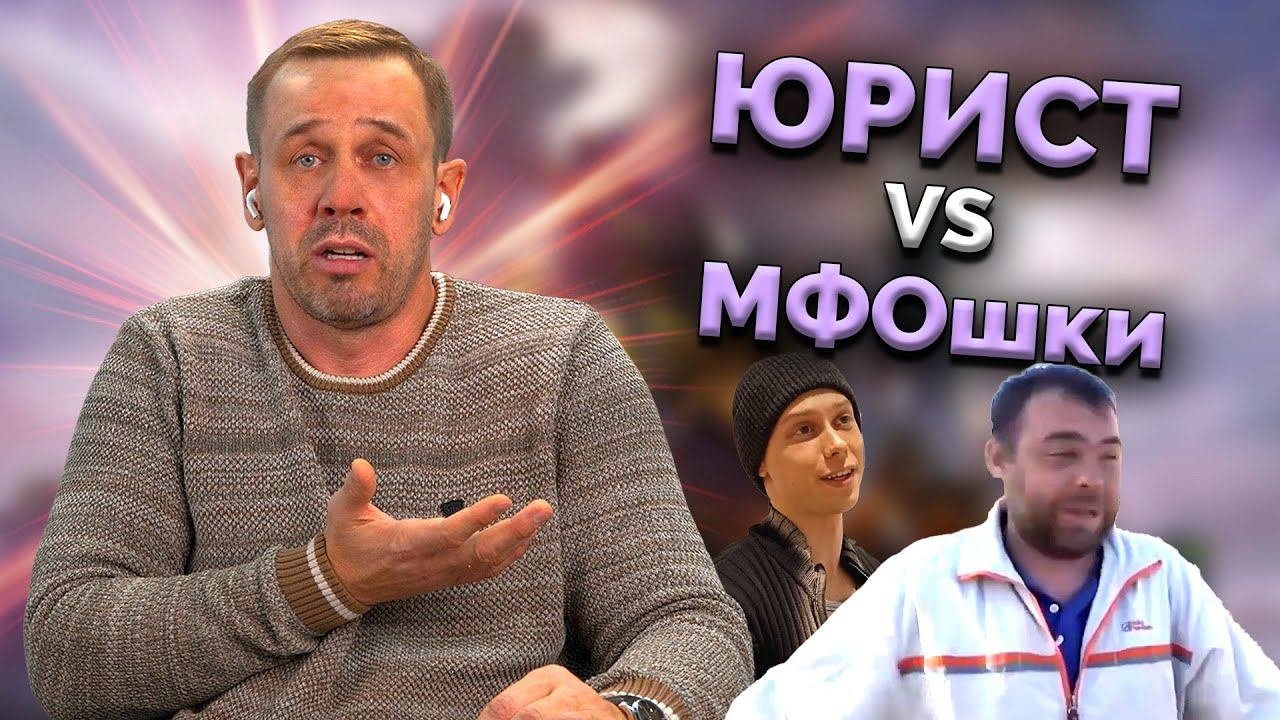 ЗРЯ ВЫ СВОИ ПРОЦЕНТЫ НАЧИСЛЯЛИ! | БАНКРОТСТВО | Кузнецов | Аллиам