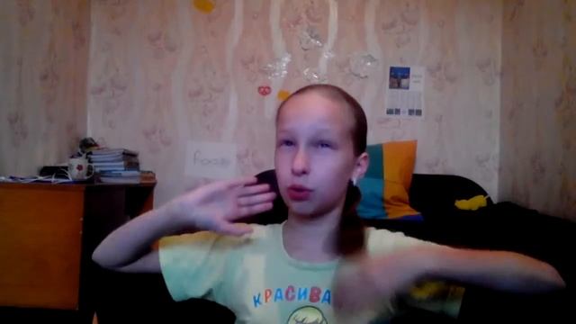 Чтобы Я Делала Если Был Конец Света? смотреть онлайн