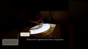 Уроки рисования песком 3  - "Рисуем линии"