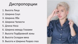 Как улучшить качество работ с бровями?