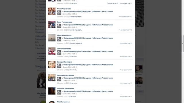 Акция №9: Разовый абонемент на наращивание ресниц смотреть онлайн