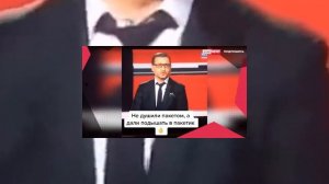 Доктор Сосновский последователь доктора Геббельс?