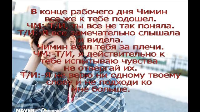 lКим Намджун как твой парень|| Часть 7 ||Что между Т/И и Чимином? смотреть онлайн