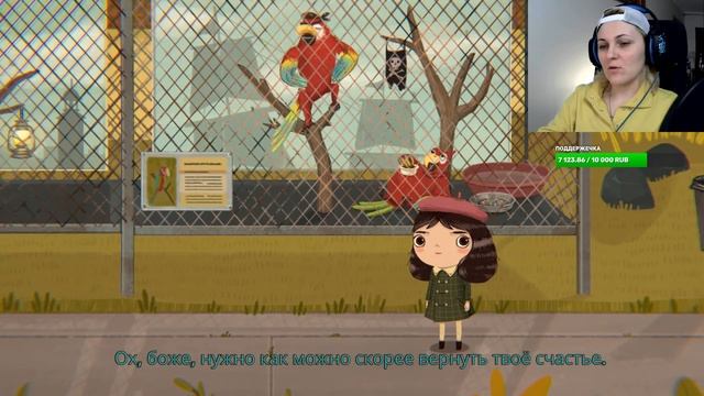 ГЛИТТЕР СПАСЁТ МИР ⇨ LITTLE MISFORTUNE. МАЛЕНЬКАЯ НЕУДАЧА смотреть онлайн