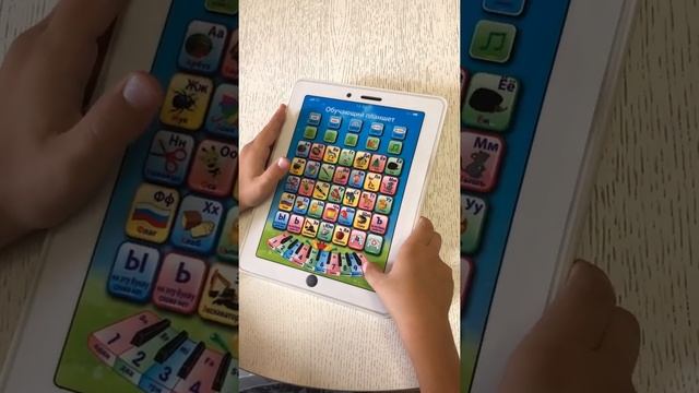 Обучающий планшет смотреть онлайн