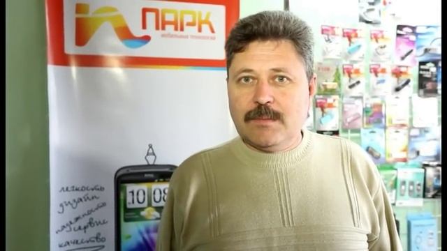 Компания ПАРК в Крыму.... смотреть онлайн