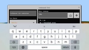 ✅Граната на командных блоках в Майнкрафт | Туториал по созданию *гранаты* в Майнкрафт