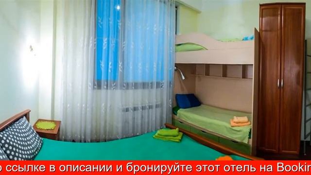 Обзор отеля Апартаменты на Турчинского 50 в Сочи. Красная Поляна смотреть онлайн