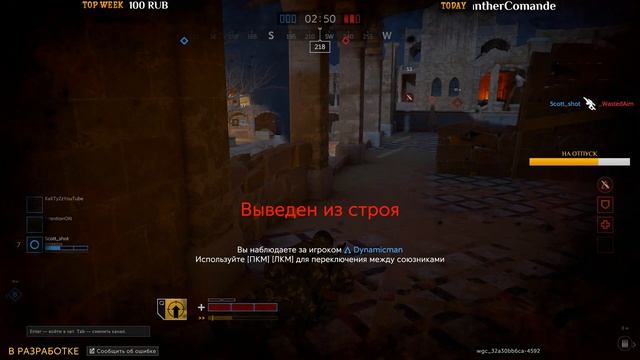 ОБЗОР ИГРЫ КАЛИБР. ШУТЕР ОТ ВАРГЕЙМИНГ. смотреть онлайн