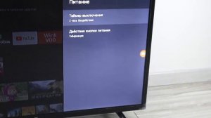 Как настроить Андроид ТВ приставку для быстрой работы ?