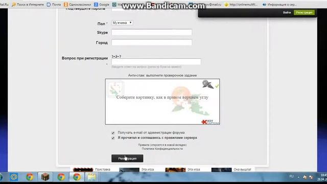 как зарегистрироваться на Cristalix смотреть онлайн