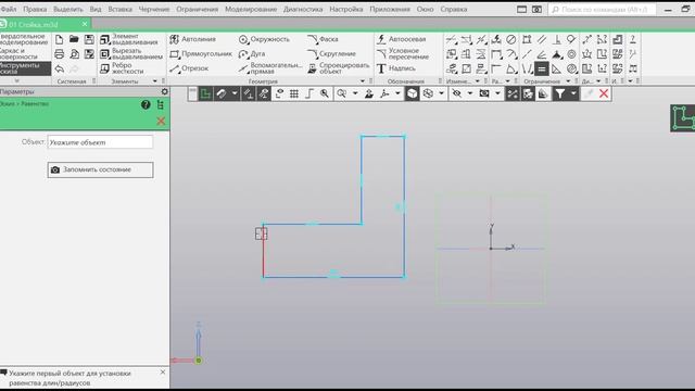 Стойка смотреть онлайн