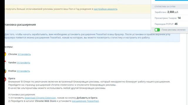 Лучший заработок без вложений