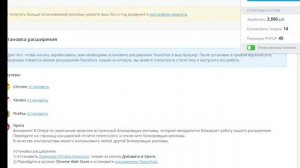 Лучший заработок без вложений