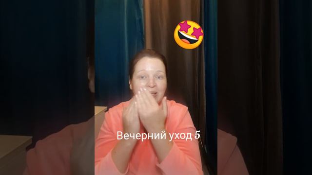 Вечерний уход 5 смотреть онлайн
