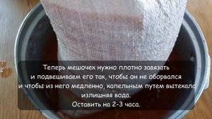 ?Закрываем томатный сок и бонус: Как приготовить томатную пасту в мешке без выпаривания!