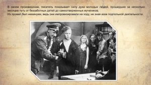 Роман "Молодая гвардия"