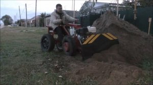 Мотоблок МТЗ. Самодельный адаптер и лопата. Ровняю грунт.