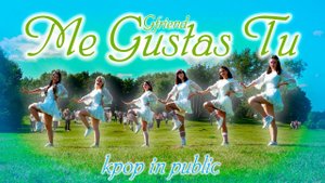 [KPOP IN PUBLIC, Russia] Gfriend (여자친구) - Me Gustas Tu dance cover by SANDWITCH [ONE TAKE]