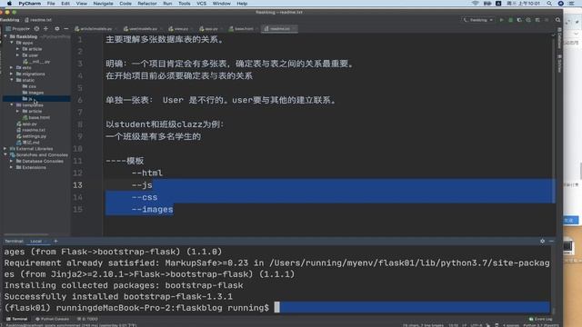 Python Flask基础+实战:8 | 1 flask之flask bootstrap模板使用 – смотреть онлайн ...