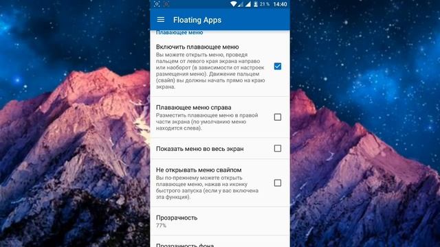 Как открыть несколько окон на андроид? смотреть онлайн