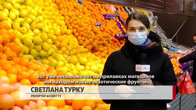 Аромат праздника