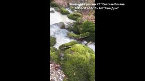 ПРОДАЕТСЯ З/У 14 СОТ. ГЕЛЕНДЖИК, ВОЗРОЖДЕНИЕ, СТ СВЕТЛАЯ ПОЛЯНА - 8-938-521-10-10