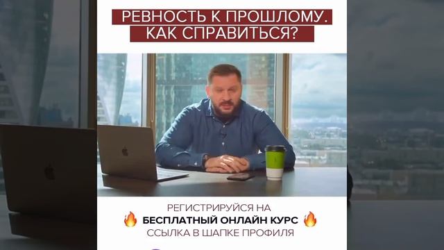 Марк Бартон. Ревность к прошлому