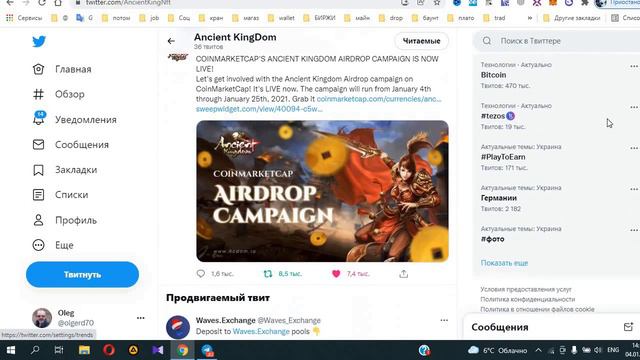 Криптовалюта 2022 Бесплатно токены DOM в Ancient KingDom Airdrop смотреть онлайн