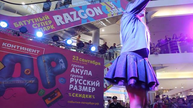 ДР Континента "Акула " - "Такая любовь" смотреть онлайн