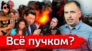 Всё пучком   Агитпроп #агитпроп