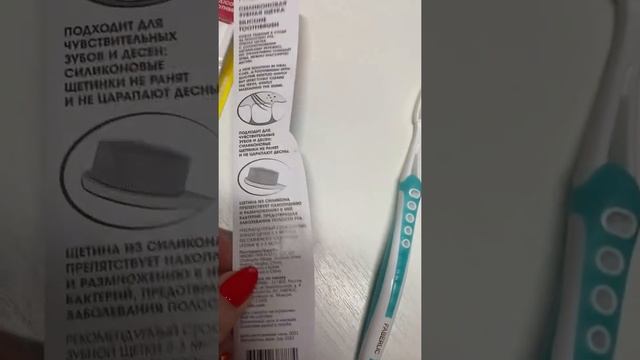 Силиконовые зубные щетки , обзор,суперцена в каталоге 3!!!