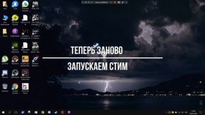 Как исправить баг с курсором в Steam | 2020