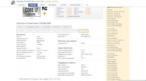 ЛУЧШИЕ ПРОЦЕССОРЫ/СВЯЗКИ ДЛЯ RTX 3070, 3080, 3090