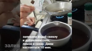 Холодник  (холодный свекольный суп)