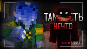 ЗДЕСЬ КТО-ТО ЕСТЬ | Разбор Old Minecraft Reuploads