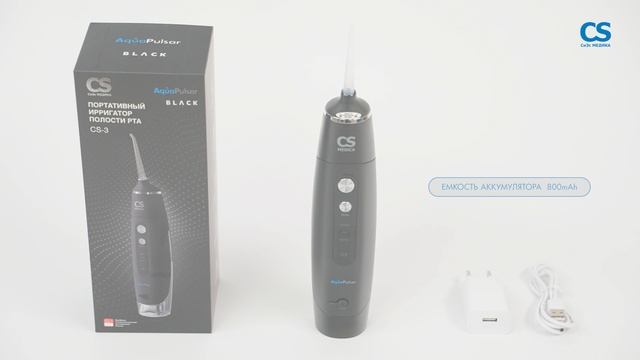 Портативный ирригатор полости рта CS Medica AquaPulsar CS-3, черный смотреть онлайн