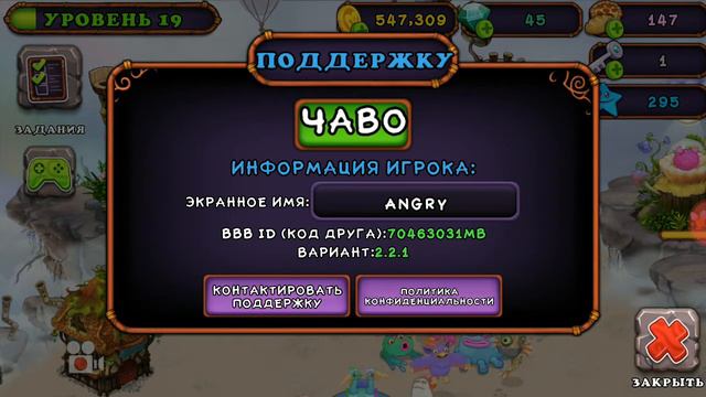 Пробуем вывести церебро,поставил редкого палезатора!