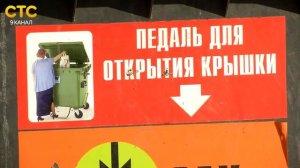Установка мусорных баков в городе