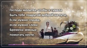 ПЕСНЯ НЕВЕСТЫ из Альбома "Ты судьба моя" Песня жениху СВАДЬБА МСЦ ЕХБ (Дегтярев Алексей) Видео